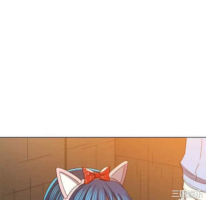 My High School Bully Raw - Chapter 124 [photo 40] - MangaPorn