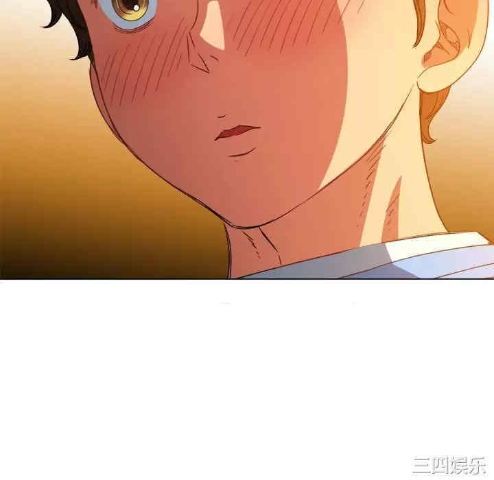 My High School Bully Raw - Chapter 124 [photo 46] - MangaPorn