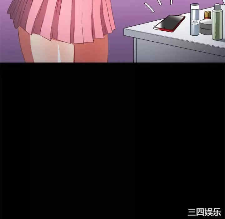 My High School Bully Raw - Chapter 124 [photo 52] - MangaPorn