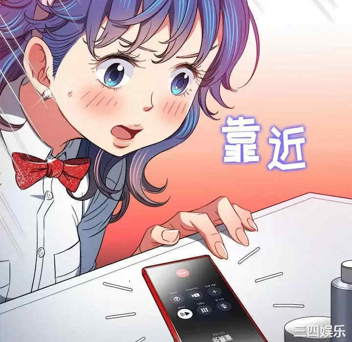 My High School Bully Raw - Chapter 124 [photo 58] - MangaPorn