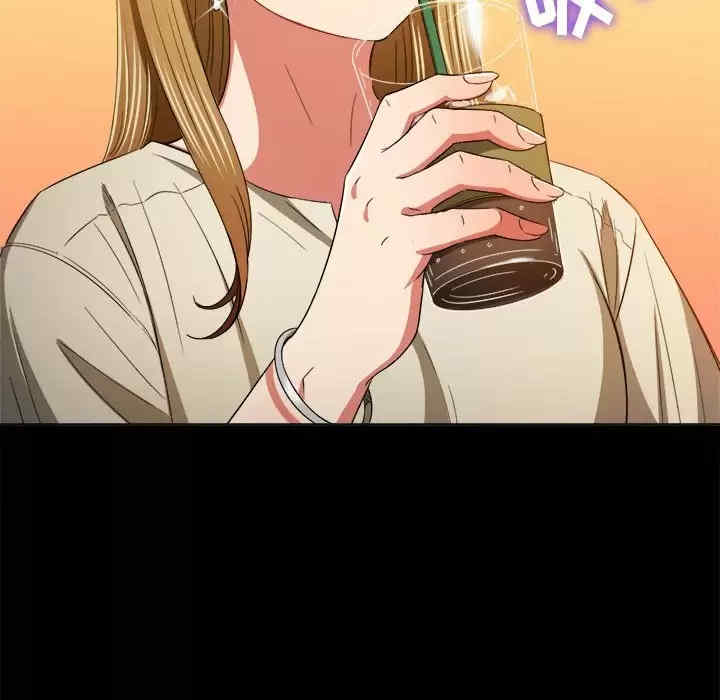 My High School Bully Raw - Chapter 124 [photo 67] - MangaPorn