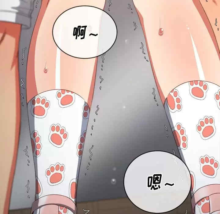 My High School Bully Raw - Chapter 124 [photo 7] - MangaPorn