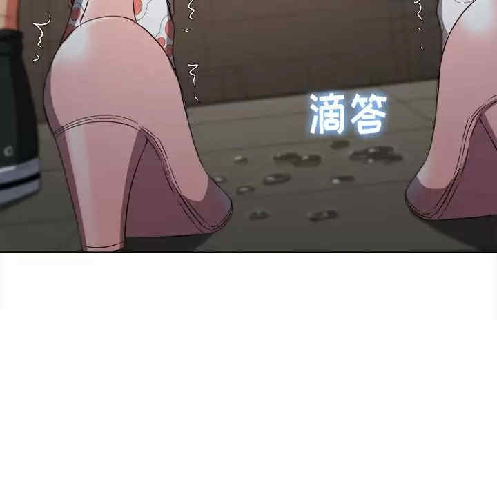 My High School Bully Raw - Chapter 124 [photo 8] - MangaPorn