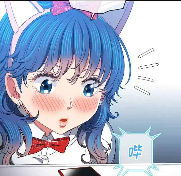 My High School Bully Raw - Chapter 124 [photo 85] - MangaPorn