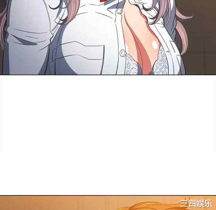 My High School Bully Raw - Chapter 124 [photo 94] - MangaPorn