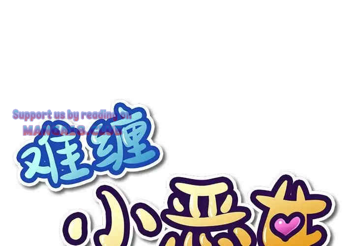 My High School Bully Raw - Chapter 125 [photo 1] - MangaPorn