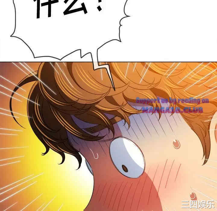 My High School Bully Raw - Chapter 125 [photo 100] - MangaPorn