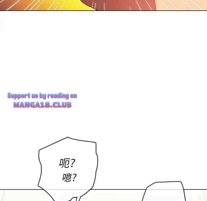 My High School Bully Raw - Chapter 125 [photo 101] - MangaPorn