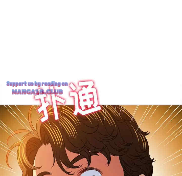 My High School Bully Raw - Chapter 125 [photo 117] - MangaPorn