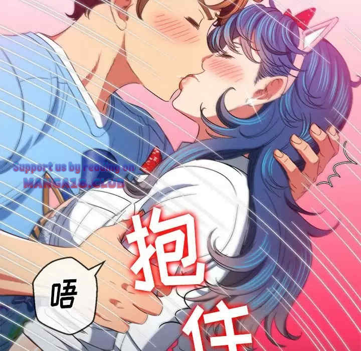 My High School Bully Raw - Chapter 125 [photo 125] - MangaPorn