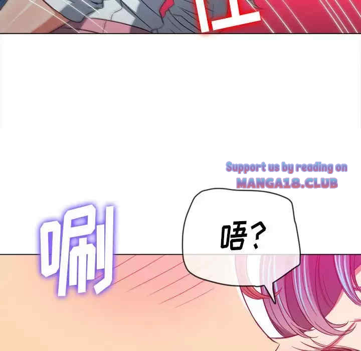 My High School Bully Raw - Chapter 125 [photo 126] - MangaPorn