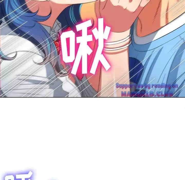 My High School Bully Raw - Chapter 125 [photo 24] - MangaPorn