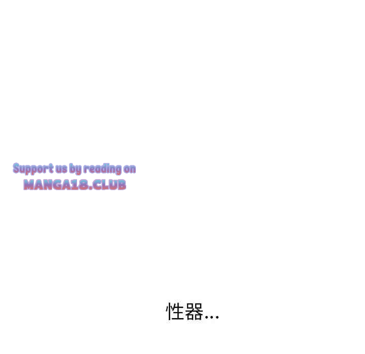 My High School Bully Raw - Chapter 125 [photo 29] - MangaPorn