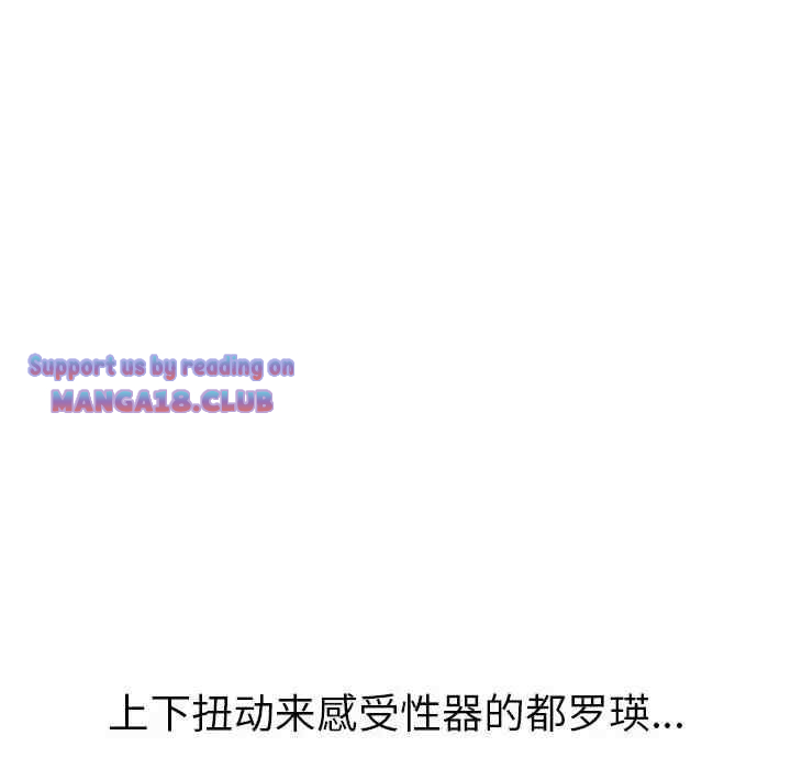 My High School Bully Raw - Chapter 125 [photo 35] - MangaPorn