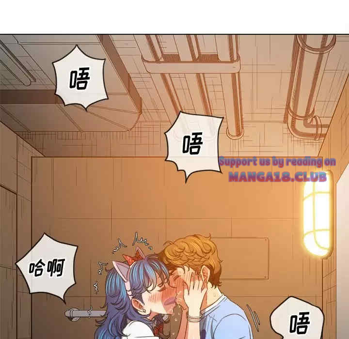 My High School Bully Raw - Chapter 125 [photo 36] - MangaPorn