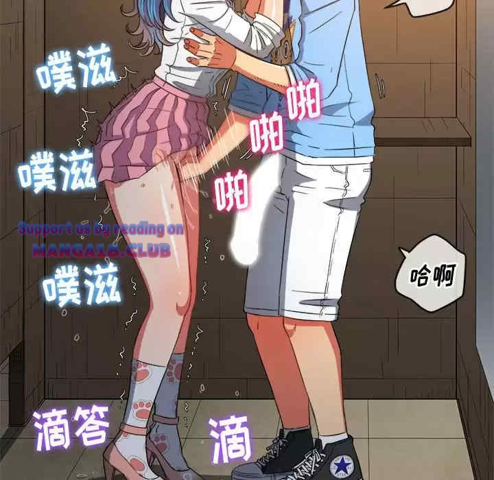 My High School Bully Raw - Chapter 125 [photo 37] - MangaPorn