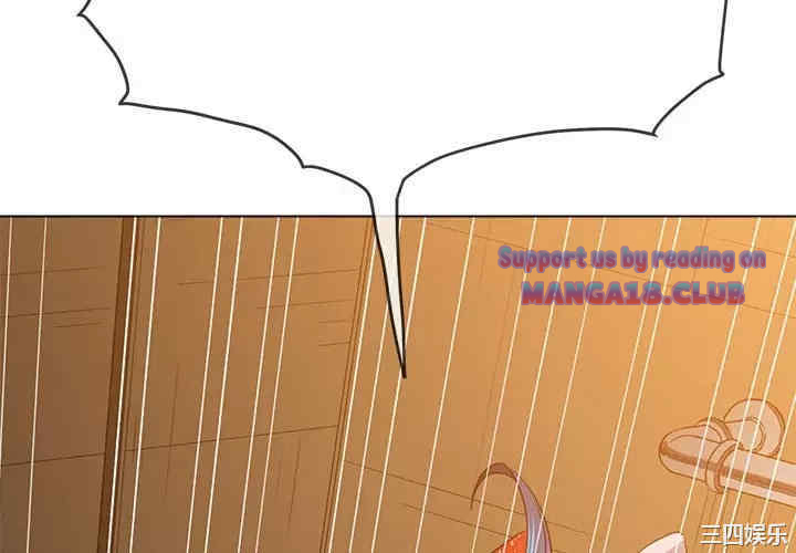 My High School Bully Raw - Chapter 125 [photo 4] - MangaPorn