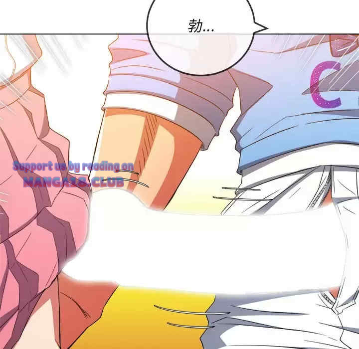 My High School Bully Raw - Chapter 125 [photo 53] - MangaPorn