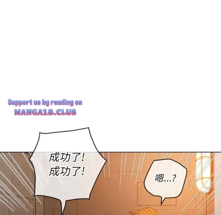 My High School Bully Raw - Chapter 125 [photo 55] - MangaPorn