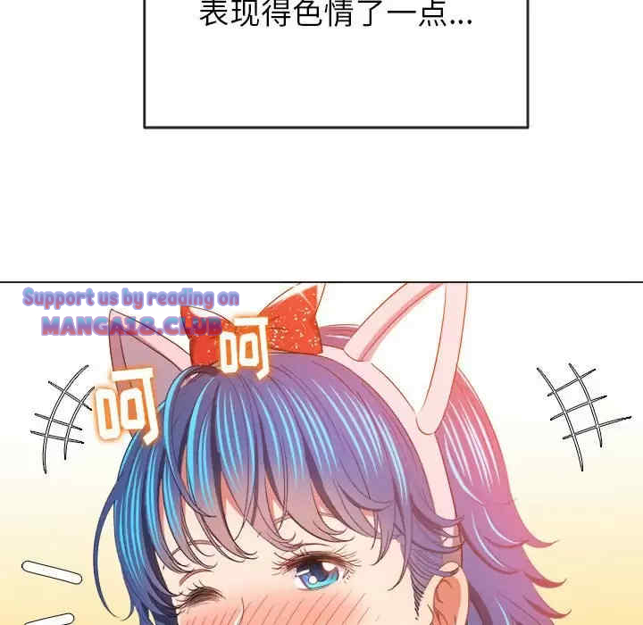 My High School Bully Raw - Chapter 125 [photo 61] - MangaPorn