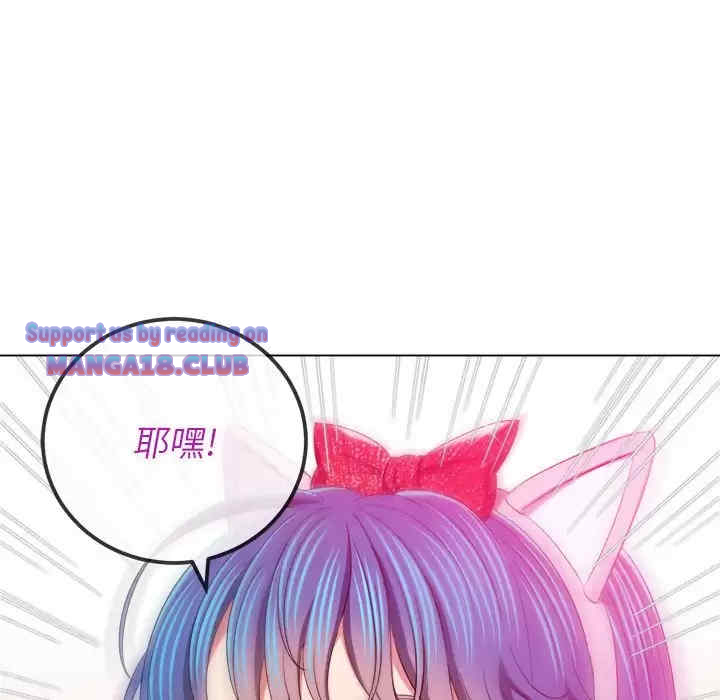 My High School Bully Raw - Chapter 125 [photo 63] - MangaPorn