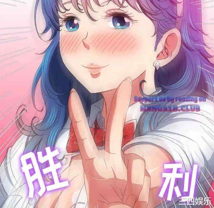 My High School Bully Raw - Chapter 125 [photo 64] - MangaPorn