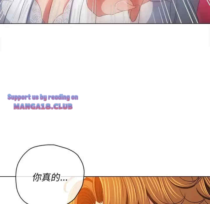 My High School Bully Raw - Chapter 125 [photo 65] - MangaPorn