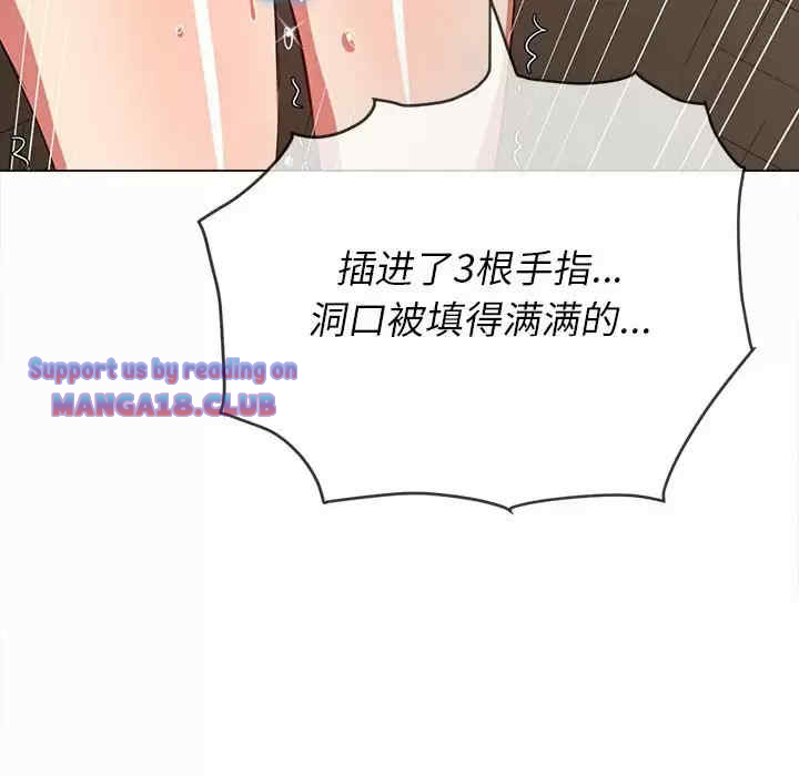 My High School Bully Raw - Chapter 125 [photo 7] - MangaPorn