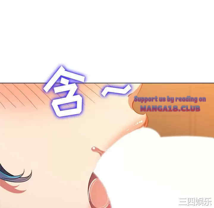 My High School Bully Raw - Chapter 125 [photo 70] - MangaPorn