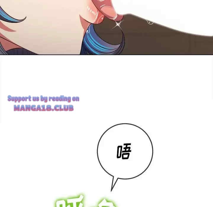 My High School Bully Raw - Chapter 125 [photo 71] - MangaPorn