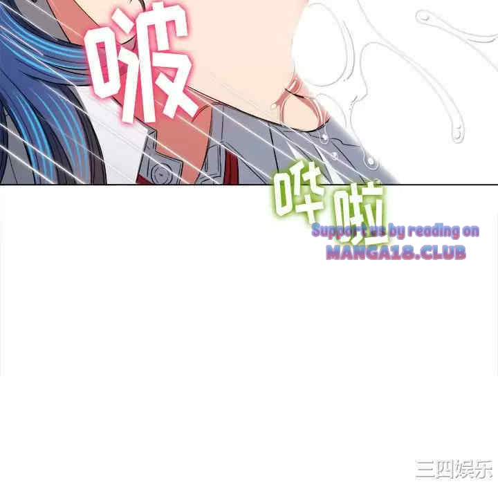 My High School Bully Raw - Chapter 125 [photo 76] - MangaPorn