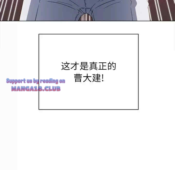 My High School Bully Raw - Chapter 125 [photo 79] - MangaPorn