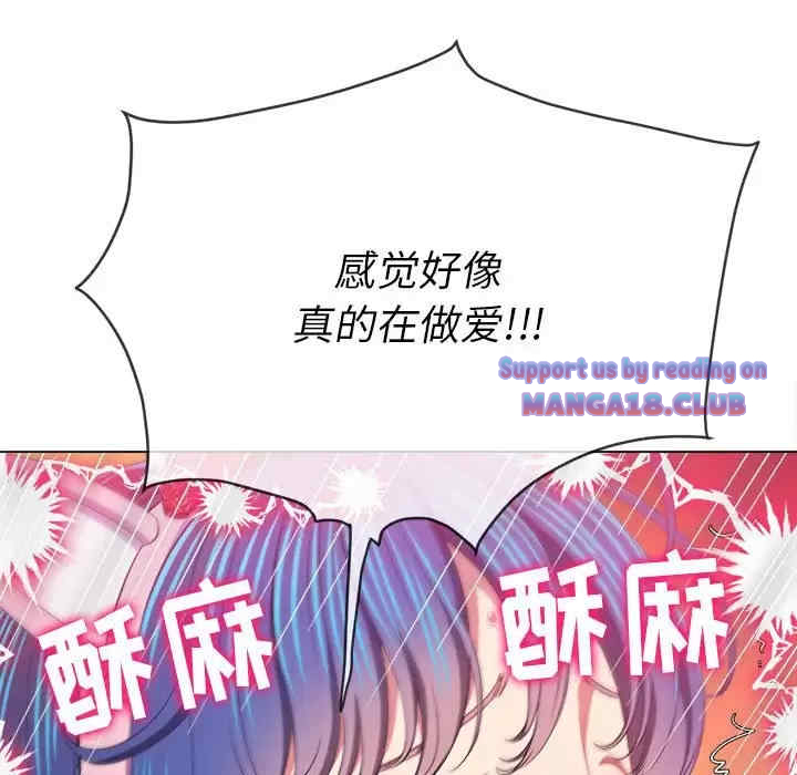 My High School Bully Raw - Chapter 125 [photo 8] - MangaPorn