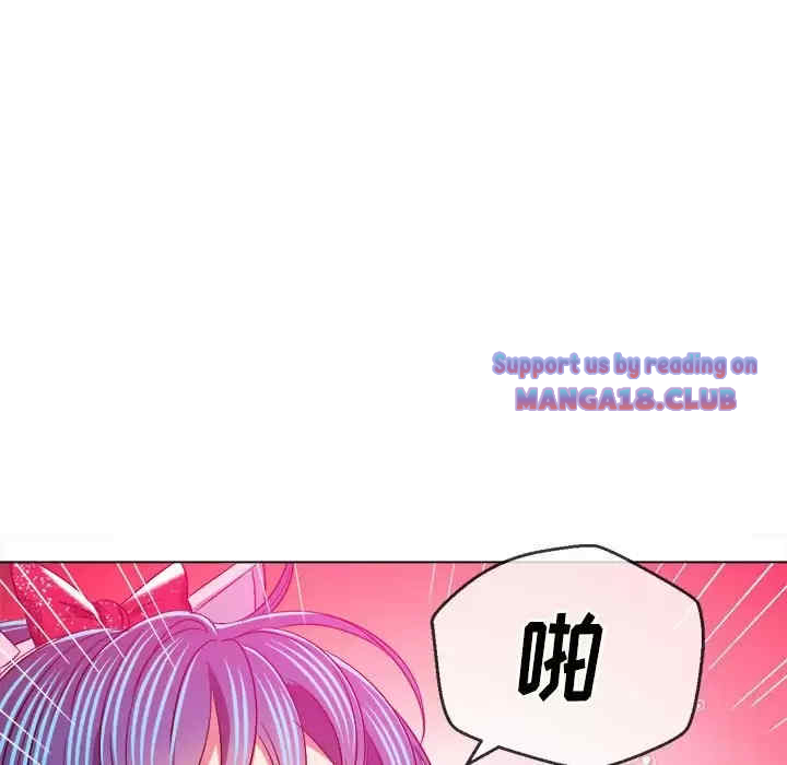 My High School Bully Raw - Chapter 125 [photo 80] - MangaPorn