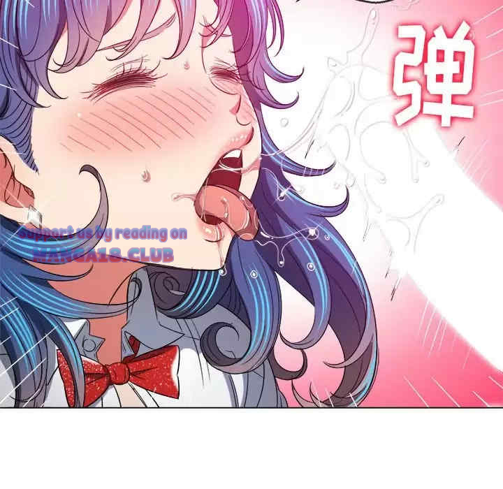 My High School Bully Raw - Chapter 125 [photo 81] - MangaPorn