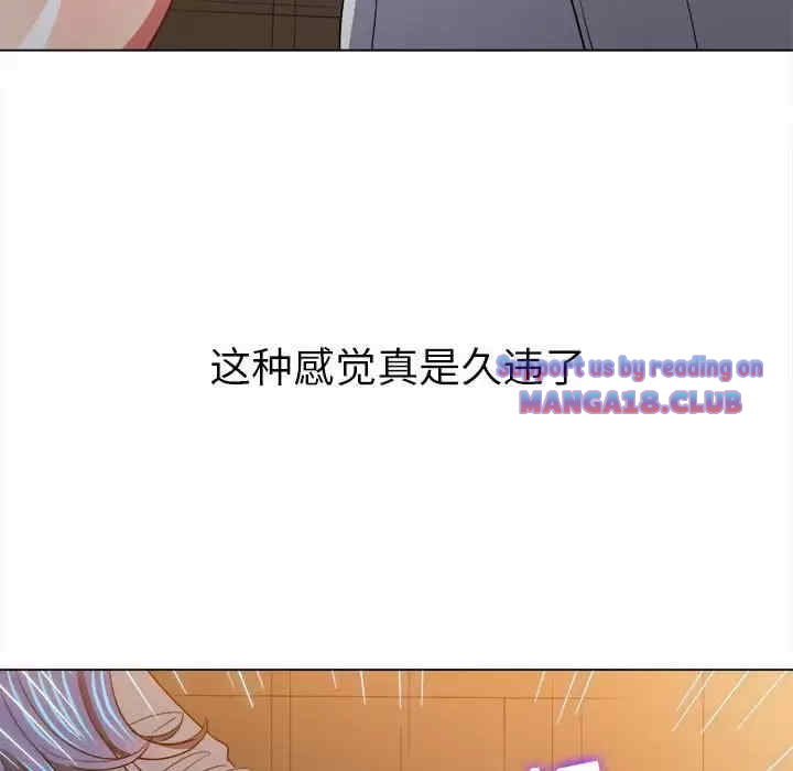 My High School Bully Raw - Chapter 125 [photo 92] - MangaPorn