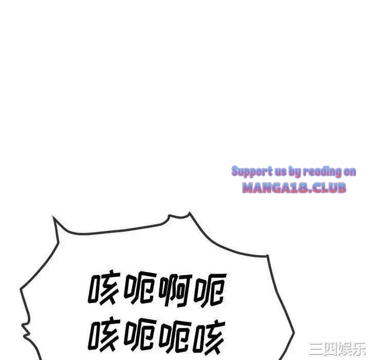 My High School Bully Raw - Chapter 126 [photo 10] - MangaPorn