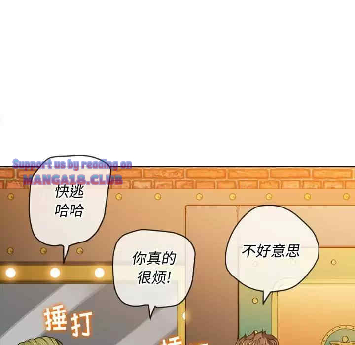 My High School Bully Raw - Chapter 126 [photo 101] - MangaPorn