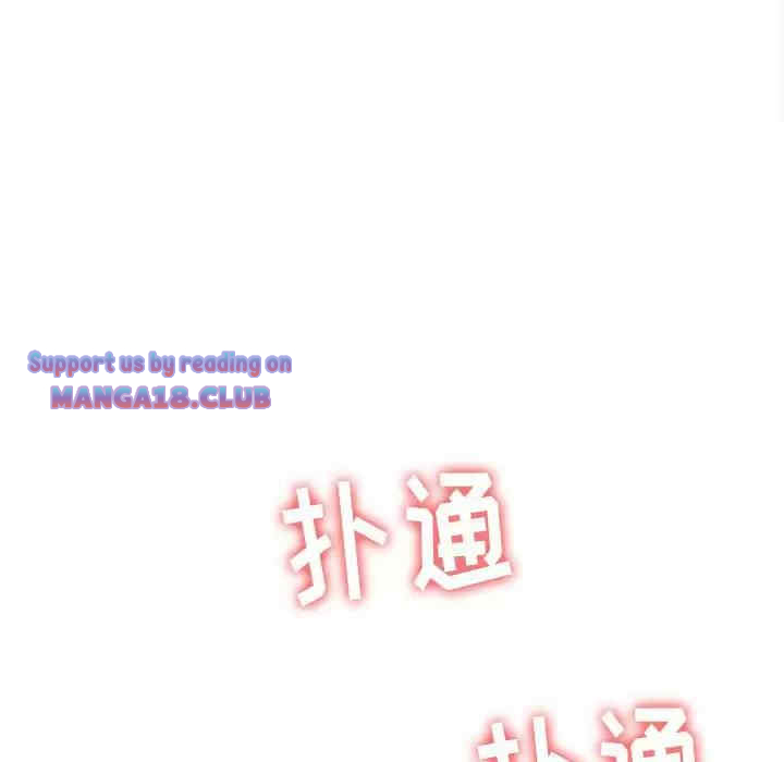 My High School Bully Raw - Chapter 126 [photo 103] - MangaPorn