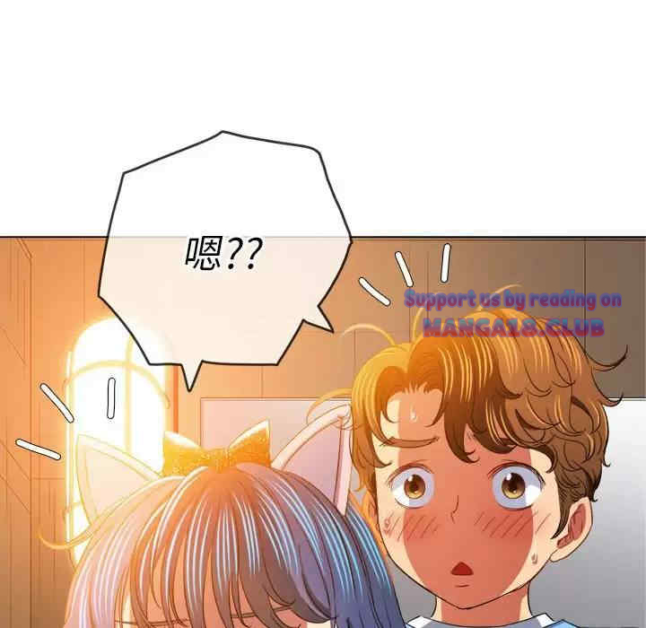 My High School Bully Raw - Chapter 126 [photo 108] - MangaPorn