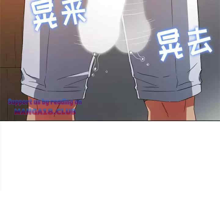 My High School Bully Raw - Chapter 126 [photo 117] - MangaPorn