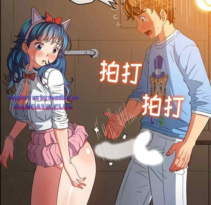 My High School Bully Raw - Chapter 126 [photo 119] - MangaPorn