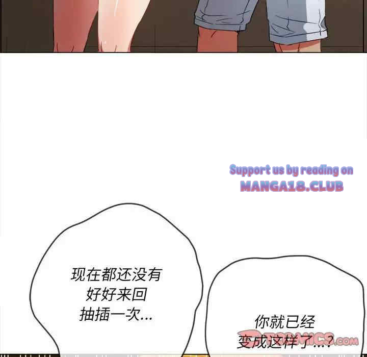 My High School Bully Raw - Chapter 126 [photo 120] - MangaPorn