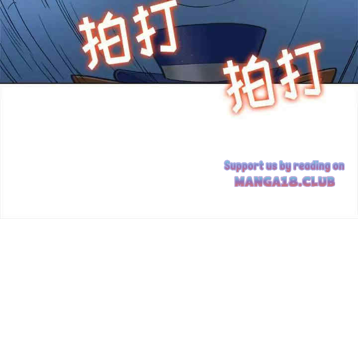 My High School Bully Raw - Chapter 126 [photo 122] - MangaPorn