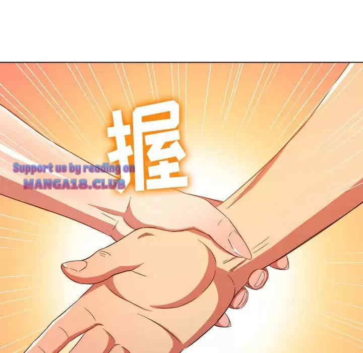 My High School Bully Raw - Chapter 126 [photo 123] - MangaPorn