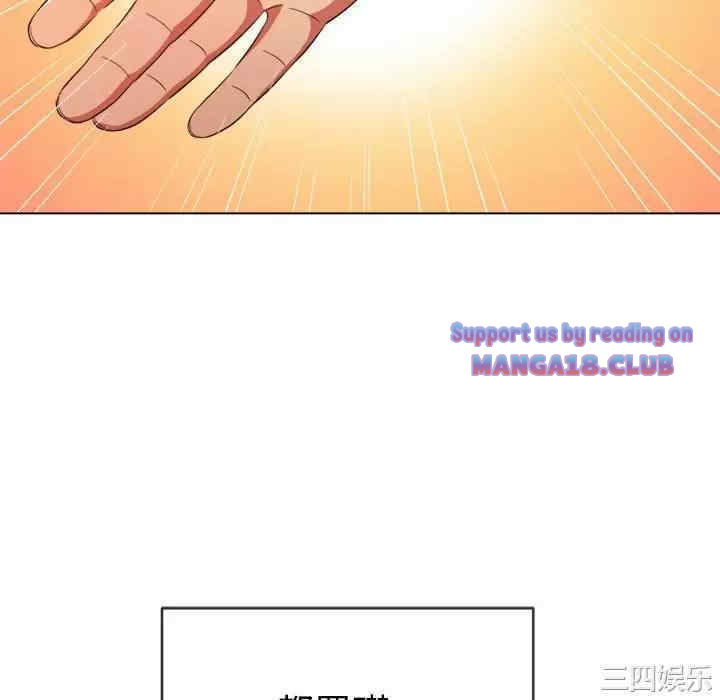 My High School Bully Raw - Chapter 126 [photo 124] - MangaPorn