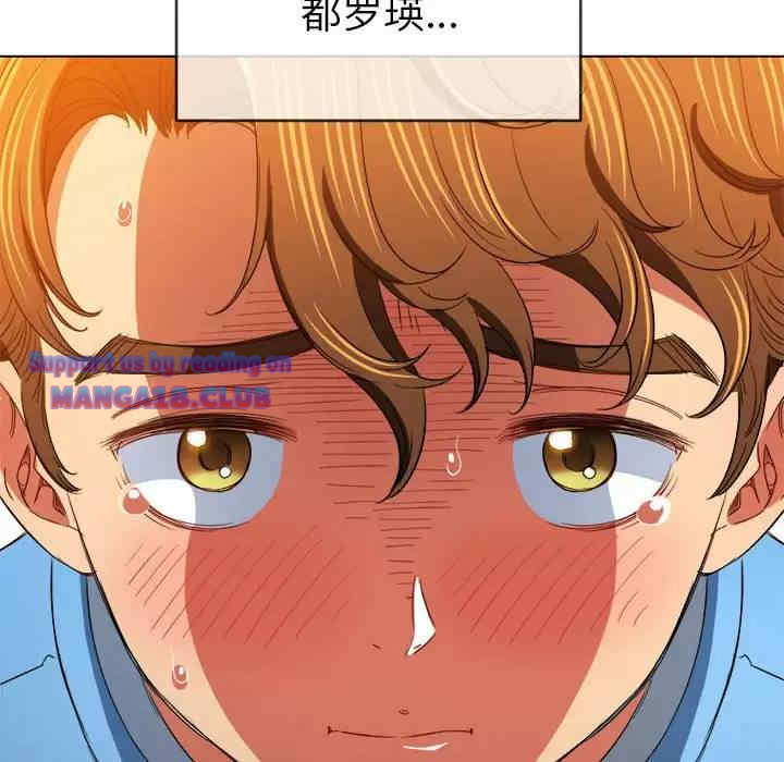 My High School Bully Raw - Chapter 126 [photo 125] - MangaPorn