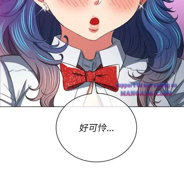 My High School Bully Raw - Chapter 126 [photo 128] - MangaPorn