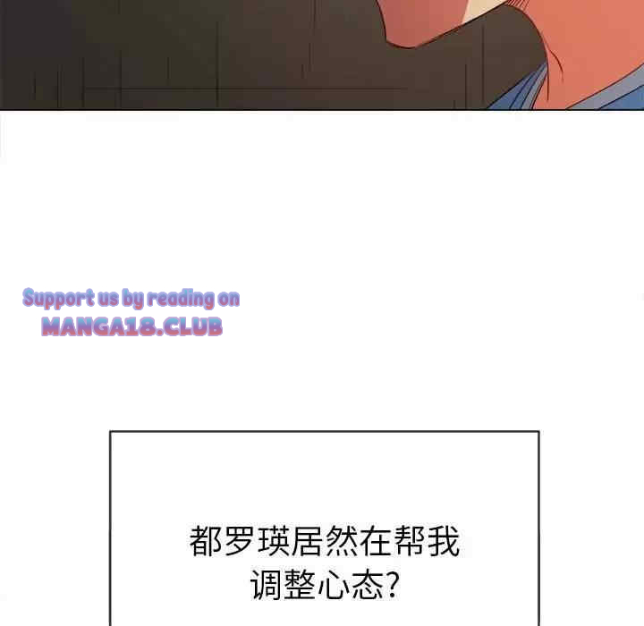 My High School Bully Raw - Chapter 126 [photo 133] - MangaPorn