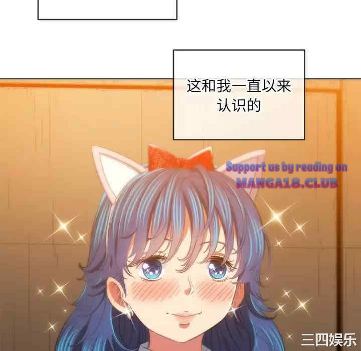 My High School Bully Raw - Chapter 126 [photo 136] - MangaPorn